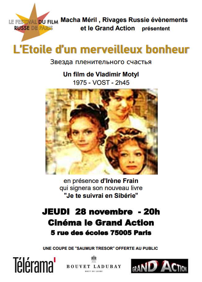 Affiche. L|Etoile d’un merveilleux bonheur. Звезда пленительного счастья. 01. 2019-11-28